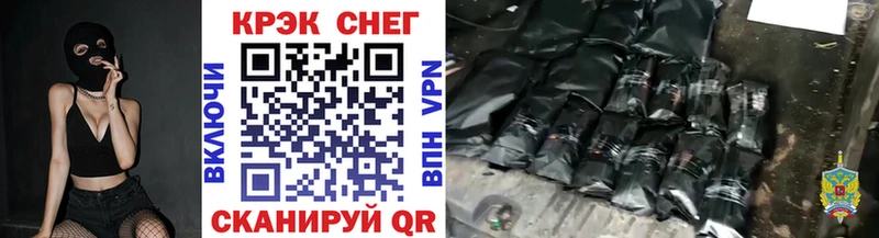 Магазины продажи наркотиков Протвино Alpha PVP Меф мяу мяу mega как войти Канабис ГАШ