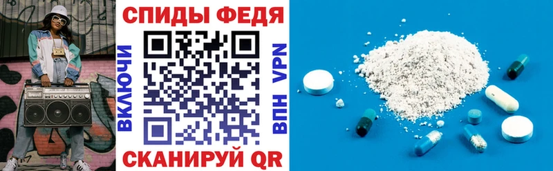 АМФ Розовый  цены   Протвино 