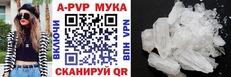 A-PVP СК Протвино