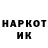 Codein напиток Lean (лин) Gennadij Bogdanov