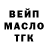 Конопля Ganja #AZOT#