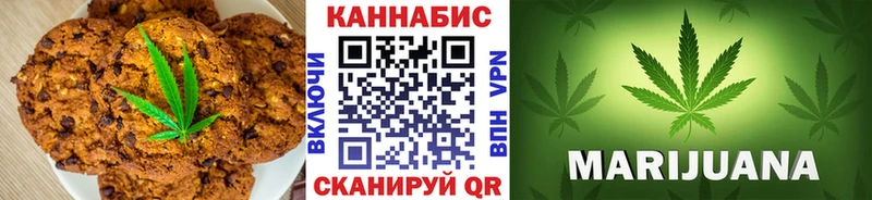 Cannafood марихуана  Протвино 