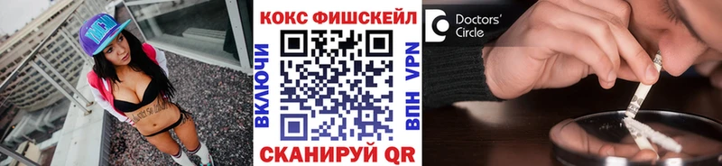 блэк спрут маркетплейс  Протвино  Кокаин 99% 