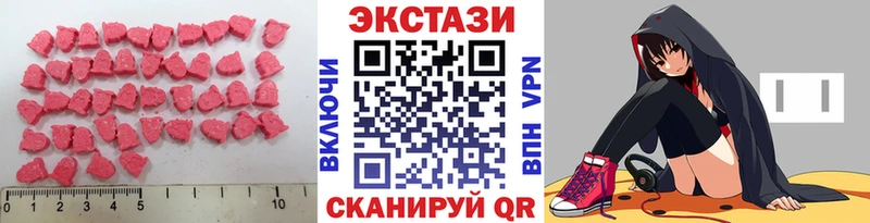 Экстази бентли Протвино