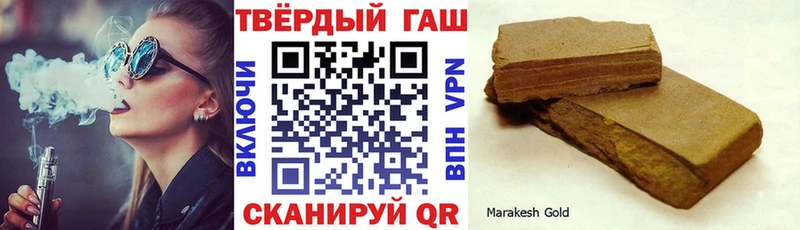 Гашиш убойный  где продают наркотики  Протвино 