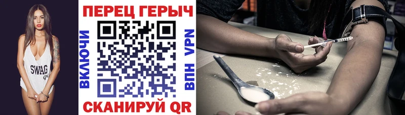 дарнет шоп  Протвино  Героин гречка 