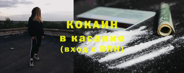 альфа пвп VHQ Балабаново