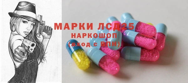 тгк Арсеньев