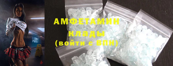 тгк Арсеньев
