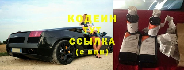 марки nbome Армянск