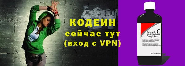 марки nbome Армянск