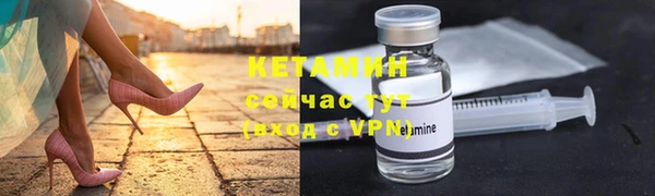 альфа пвп VHQ Балабаново
