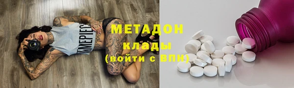 марки nbome Армянск