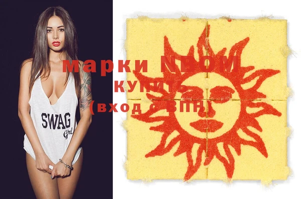 альфа пвп VHQ Балабаново
