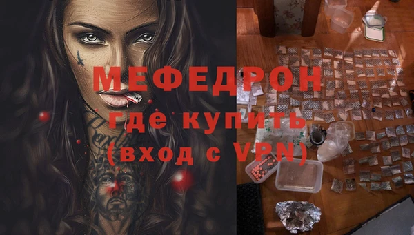 альфа пвп VHQ Балабаново