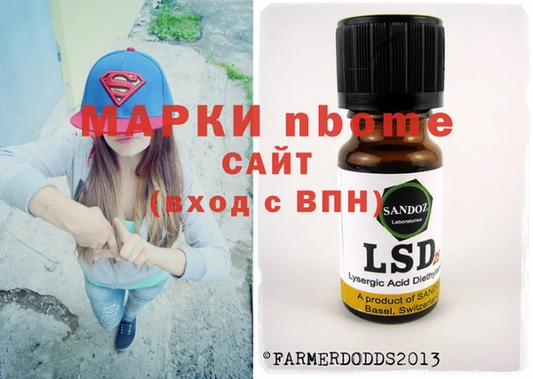 тгк Арсеньев