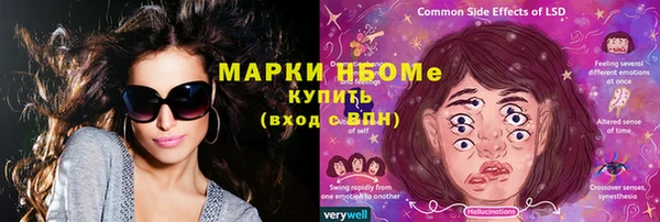 тгк Арсеньев