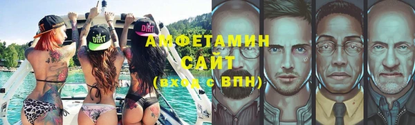 тгк Арсеньев