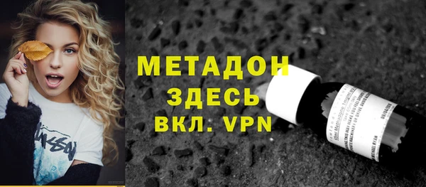 тгк Арсеньев