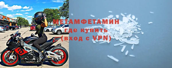 тгк Арсеньев