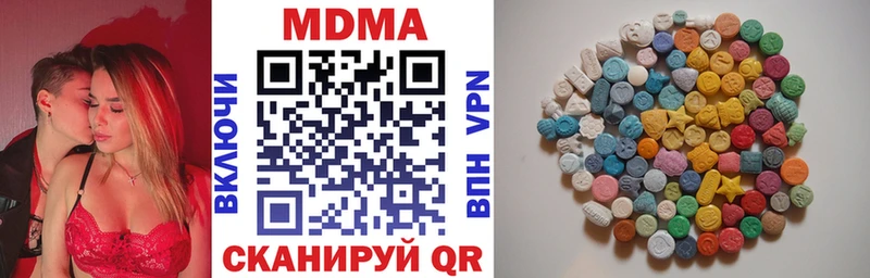МДМА Molly  закладка  Протвино 