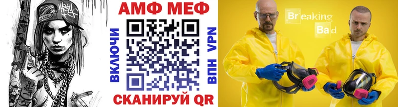МЕТАМФЕТАМИН Methamphetamine  это как зайти  Протвино  купить наркотики цена  kraken как зайти 
