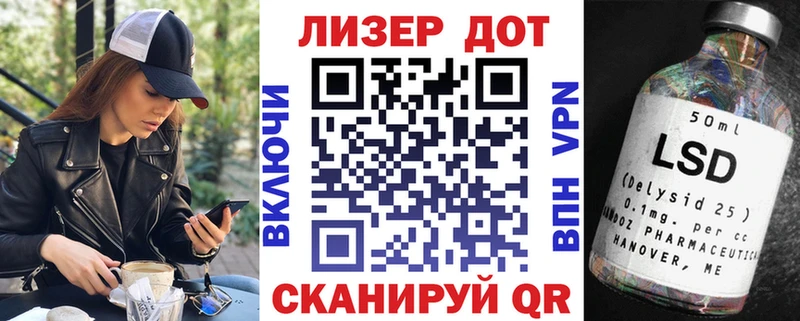 Марки N-bome 1500мкг  Протвино 