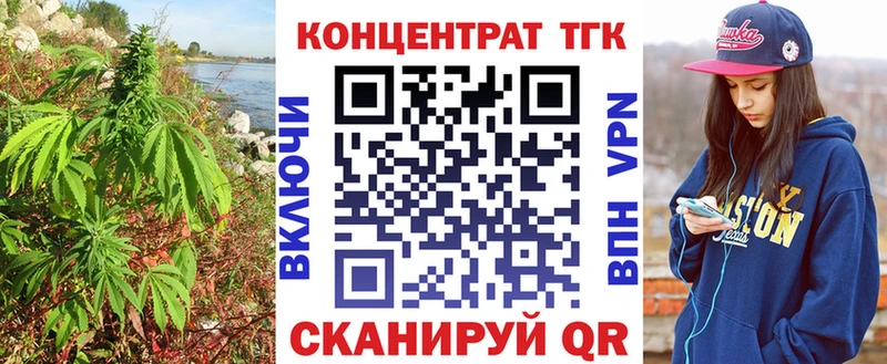 ТГК гашишное масло  хочу   Протвино 