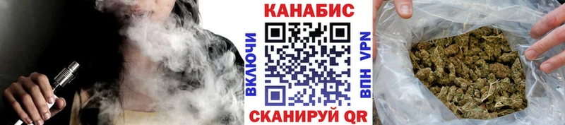 KRAKEN как войти  Протвино  МАРИХУАНА сатива 